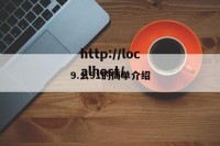 9.幺91的简单介绍